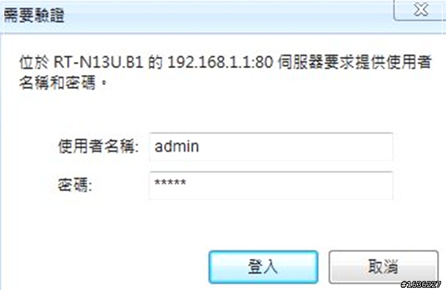 ASUS RT-N13U入手心得