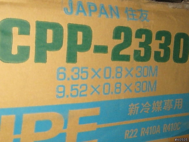 『2011年SYT看法更新』日立原裝系列28SYT安裝過程與心得整理
