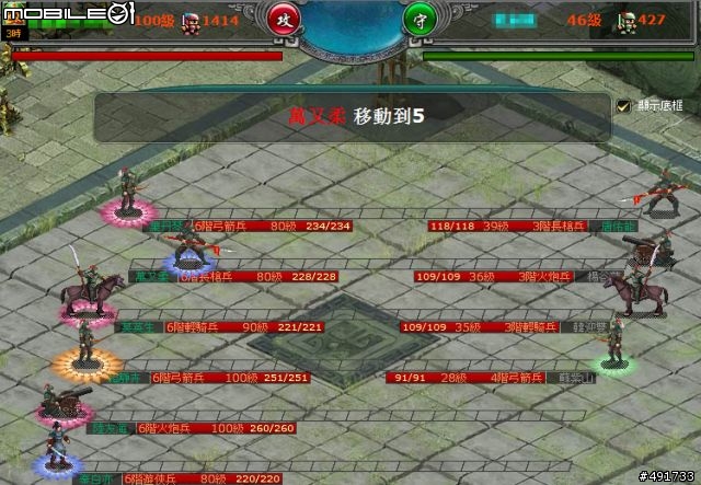 導入經典野史唐伯虎點秋香!《明朝時代》網頁遊戲心得