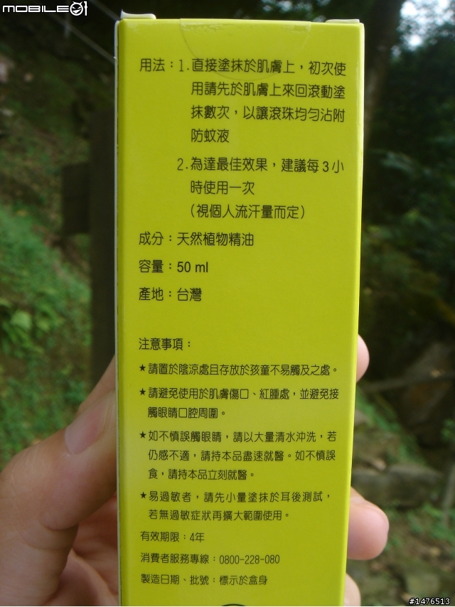 都市沙漠中的一塊綠洲,好個舒服的秀峰瀑布(要去請記得準備防蚊液XD)