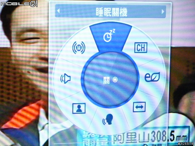 開箱 LG 32LD350