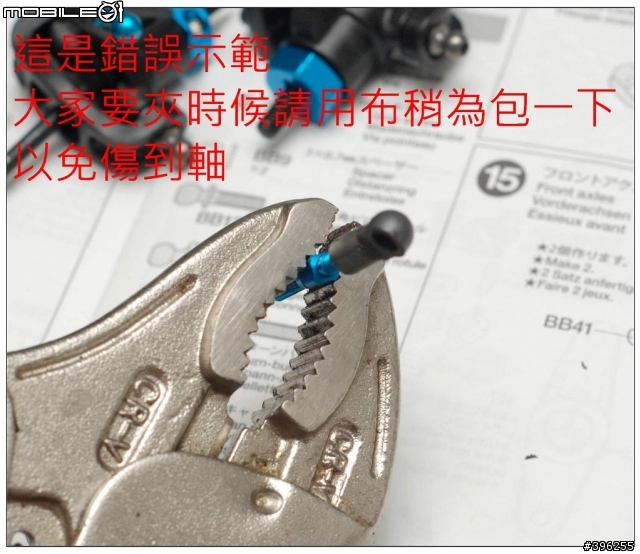 輕鬆奔馳我的競速世界 1/10 R/C TAMIYA TA05 IFS-R 非專業製作全記錄(圖多)