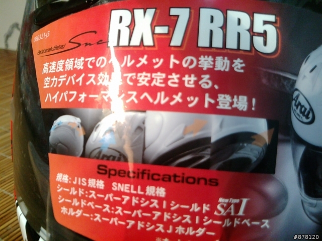 開箱:ARAI RR5 NAKANO