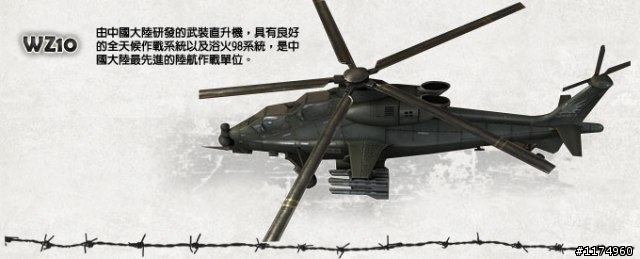 01網友獨家~《烈日風暴 online》加入就送贈品,快來體驗最擬真的線上戰爭
