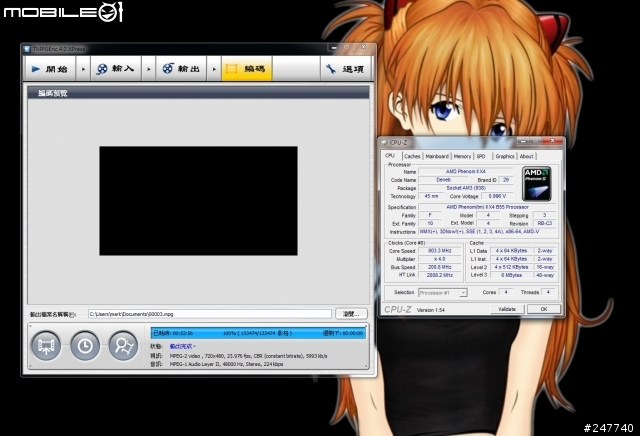 880G小將M4A88TD-V EVO/USB3+1055T 6核簡易測試