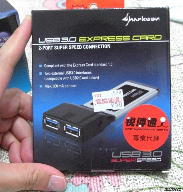 Vaio Z115 實測 USB 3.0 HDD