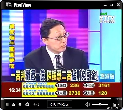 網路電視傳輸盒開箱文-IPTV