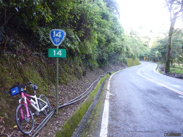 東邪西毒---二日東進西進武嶺
