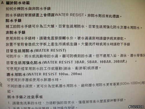 平價水鬼 第三集(有圖)