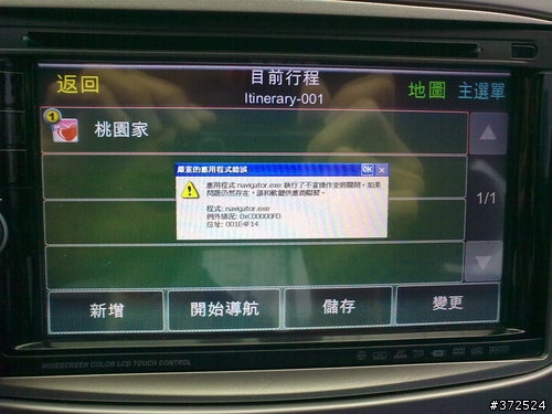 牽柴莽二個月的心得(音響電子部份)