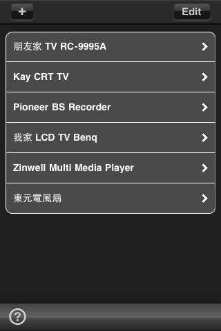 老iPhone的物盡其用,遙控器們!通通交給我來吧!L5 Remote開箱(06/28更新)