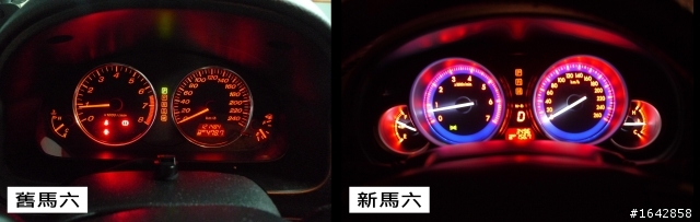美腿與新舊Mazda6之初體驗