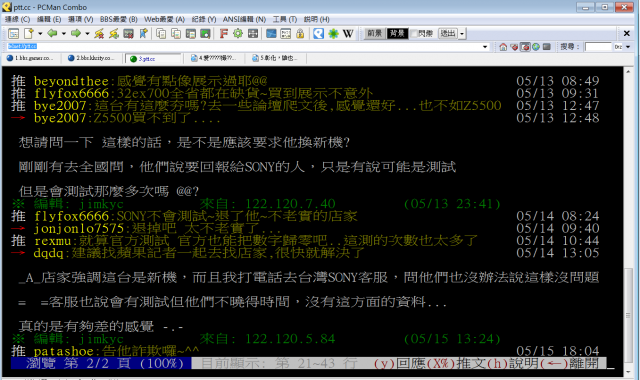 工模確認SONY NX800開機時數(開機次數爆高)EX700系列也適用,請有買的各位確認...