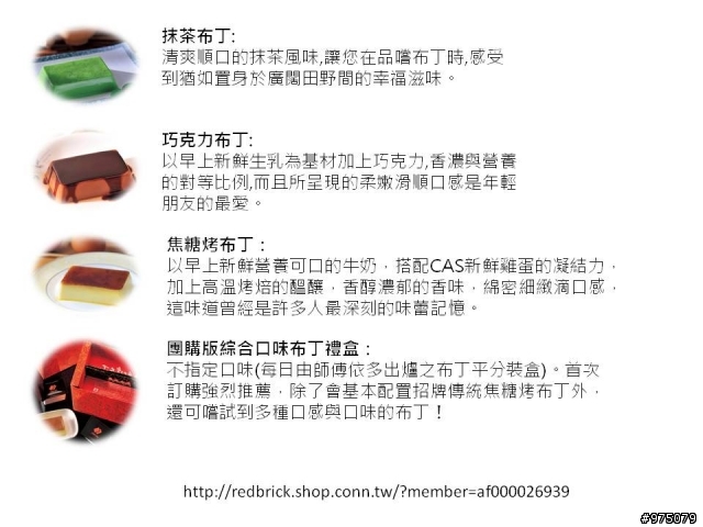 台南美食甜點~開箱文