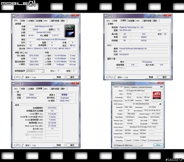 【雙開箱】新敗入技嘉870A-UD3、2.5吋U3外接盒分享