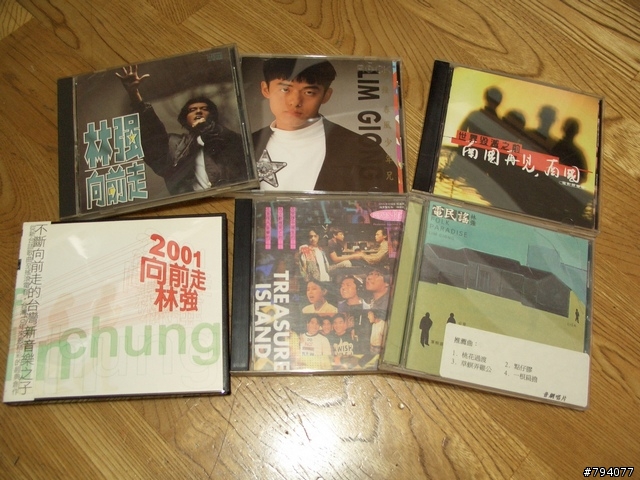 拋磚引玉系列-絕版CD系列(新增CD解說)