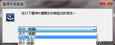 網路電視傳輸盒開箱文-IPTV