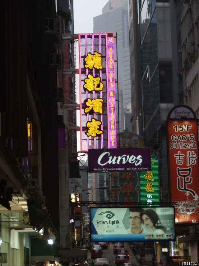 香港二天二夜悠閒小旅遊變成....緊湊的血拚之旅