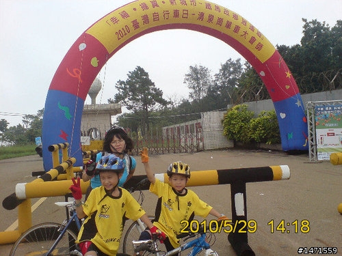清水五福圳自行車道,日據時代遺址-清水鬼洞