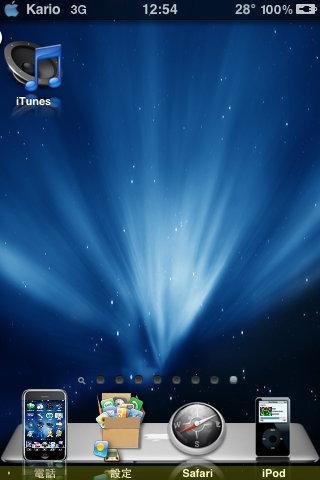 iPHONE上的itunes可以用了,那就用來看完整MV吧(fullpreview)