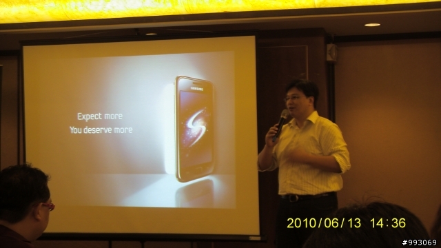 驚艷!Samsung S i9000體驗會台中場之心得報告