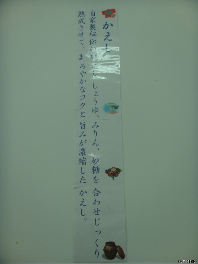 新竹踐邑拉麵食記