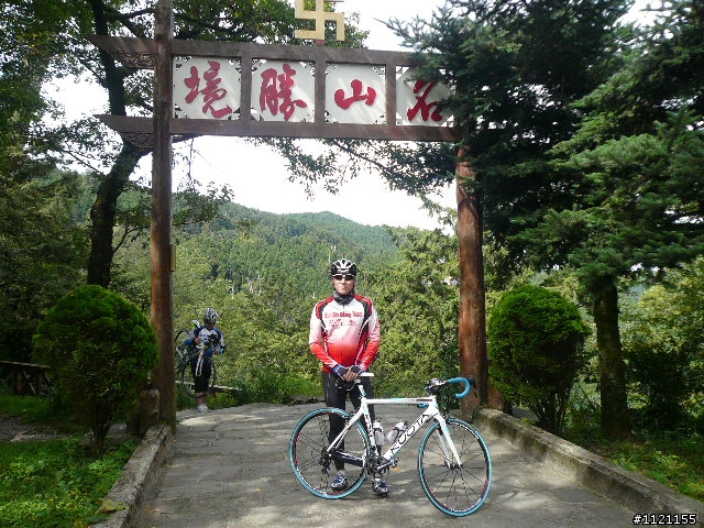 阿里山消暑去