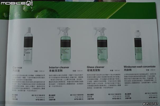 BMW Care 悅夏樂遊季健診服務資訊.