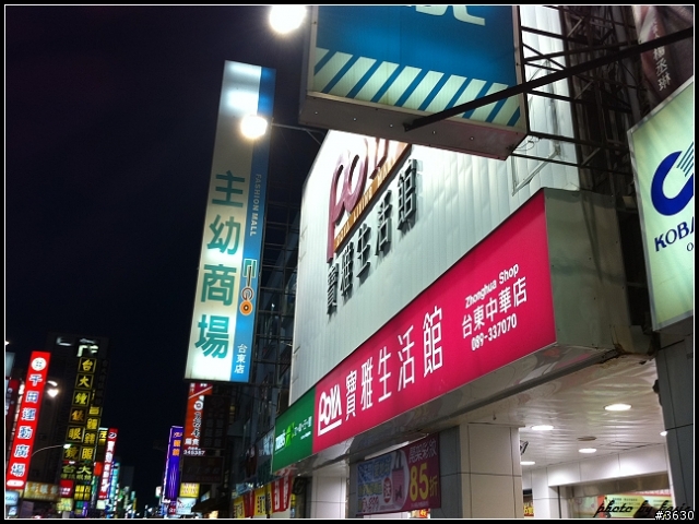 視網膜震憾—iphone 4生活日記
