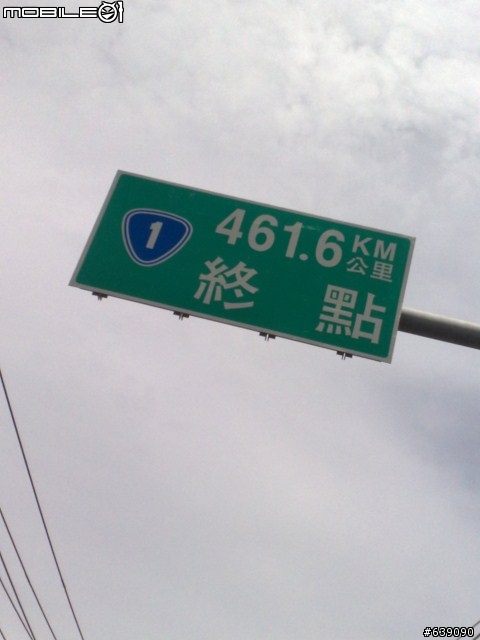 小黑帶我出去玩~2010.7.25~28環島行
