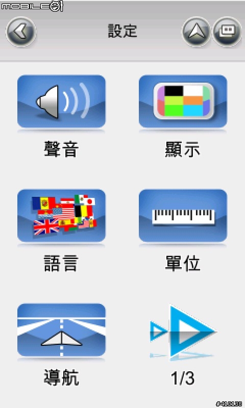 (小小心得報告)X1上裝導航軟體Gmaps,polnav,igo8,garmin