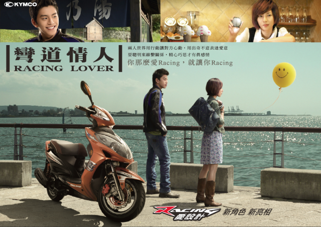 RACING 特仕版 圖多慎入 (7/15更新)