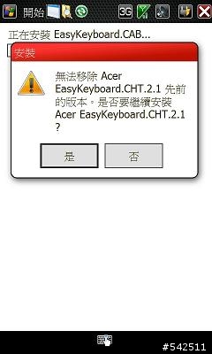 Acer neotouch S200預置安裝可移除版+Java支援