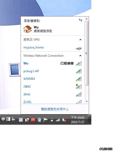 便宜又大碗的WI JET 無線AP 開箱文