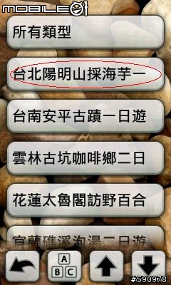550t當機 屢試不爽