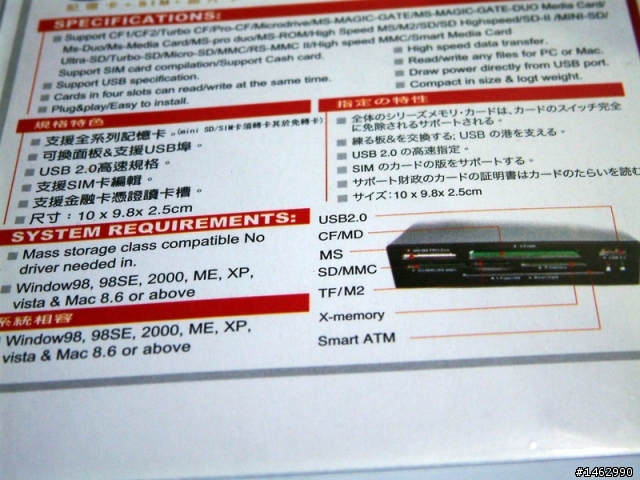 『不專業分享』-(4)個人電腦組裝+電腦喇叭分享~(圖多!)