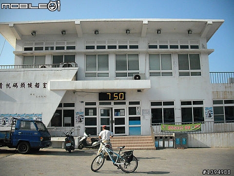 (台北宅女單車行)卡蹓馬祖‧四鄉五島