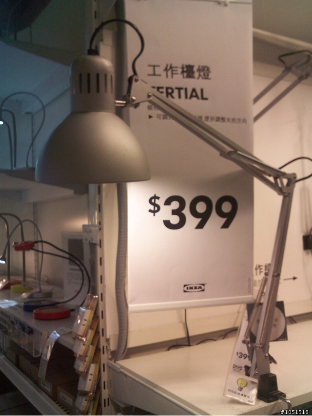 Hunting 4 IKEA出清 (消費消滅人生