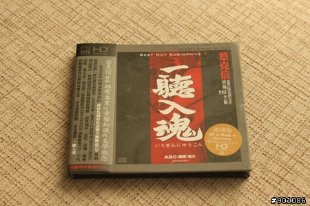 4萬價差的PK~!Denon DVD-3910SP與Ayre CX-7e聽後感比較分享