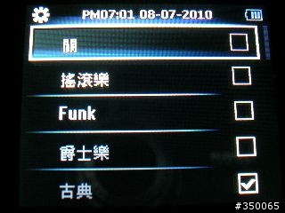 PHILIPS GoGear Cam MP4 初體驗
