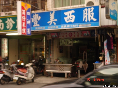 【約騎】田中社頭二水美食知性之旅