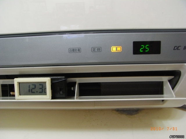 日立RAS-63NS/RAC-63NS變頻冷暖終於安裝完成