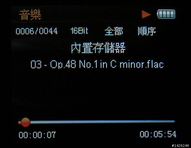 追求高音質的大傢伙~HIFIMAN HM-801
