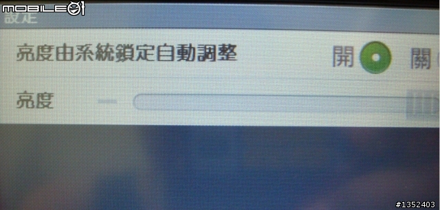 送修換回一台"全新的"R6000仍有問題…(第三篇)