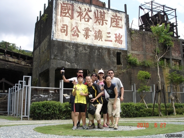 06_27 2010 瑞芳侯硐親子鐵馬青春逍遙遊