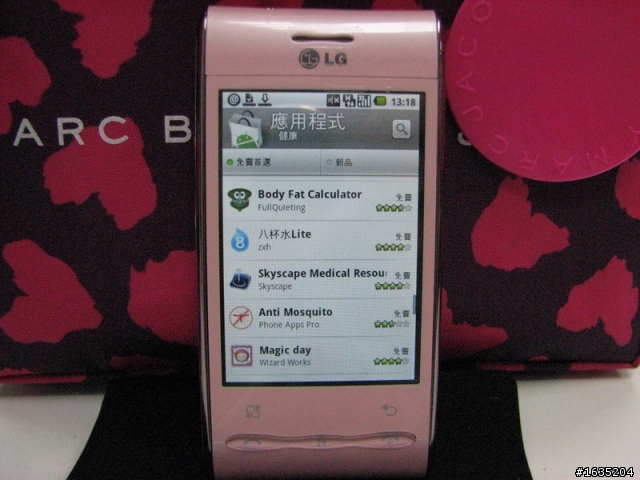 多媒體展中的粉紅香奈兒 LG GT540