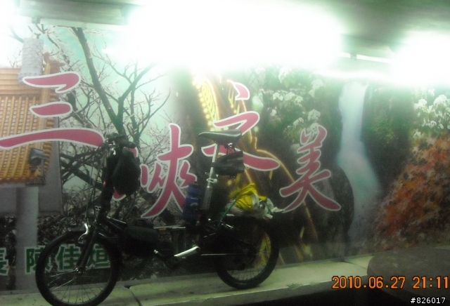 16吋小摺雨中單騎雙北