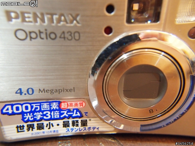 E-P2敗家之廣角+微距鏡~
