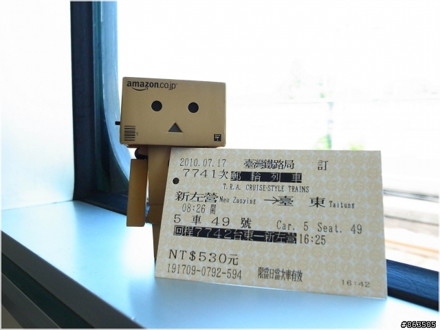 【陸上郵輪初體驗】南迴祕境之旅~啟程
