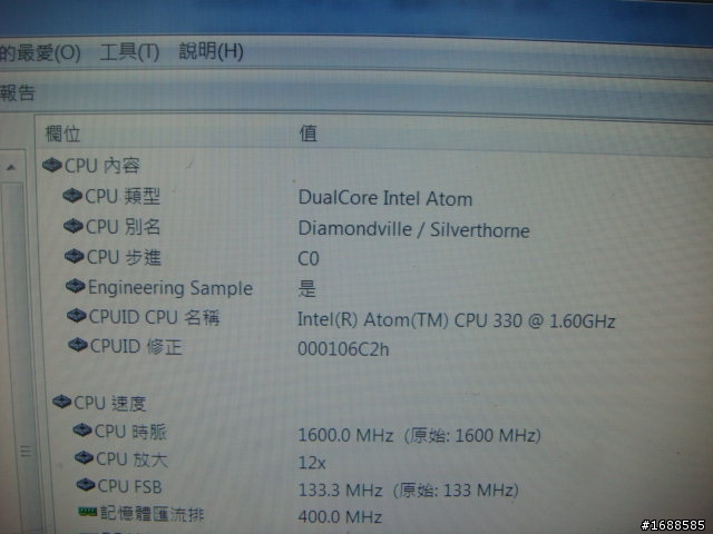 SILVER STONE電源娘 ~ DIY電腦組裝